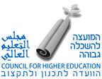 Council for Higher Education (VATAT)